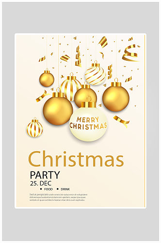 创意高端圣诞节狂欢海报设计