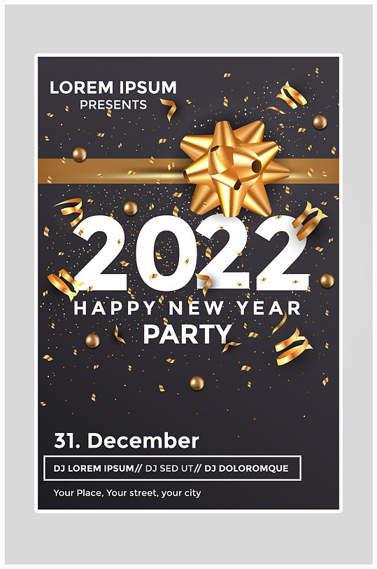创意黑金2022圣诞节狂欢派对海报设计