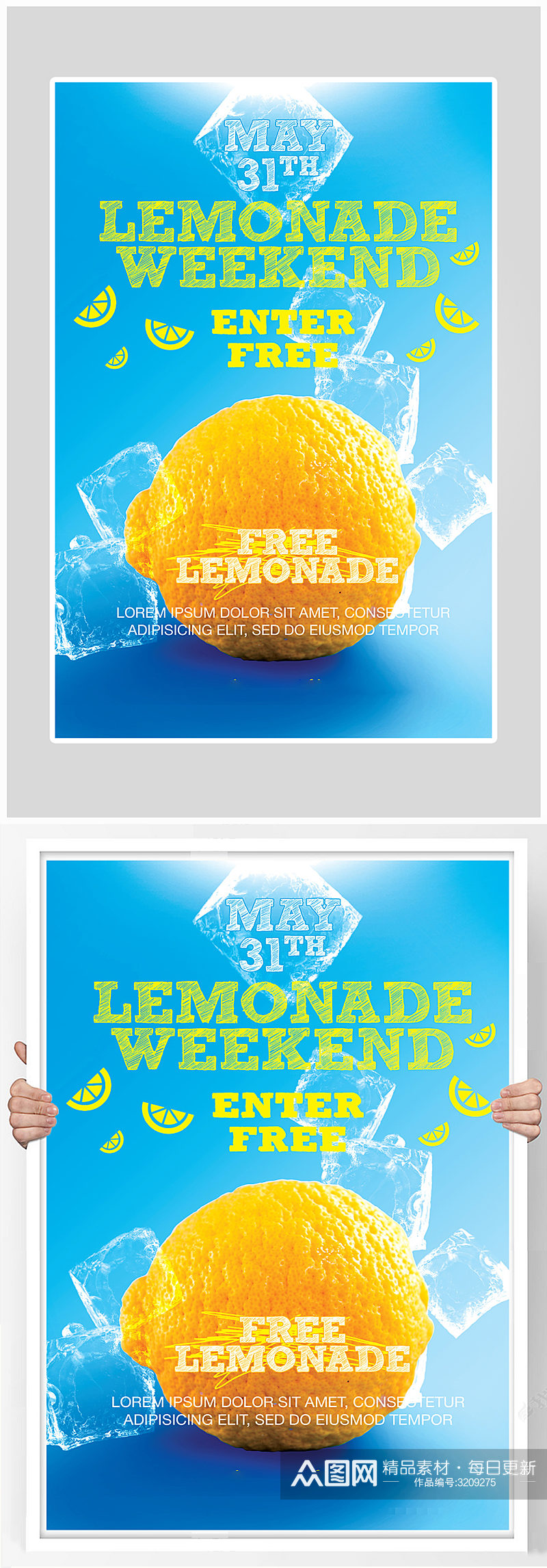创意大气橙子果汁饮料海报设计素材