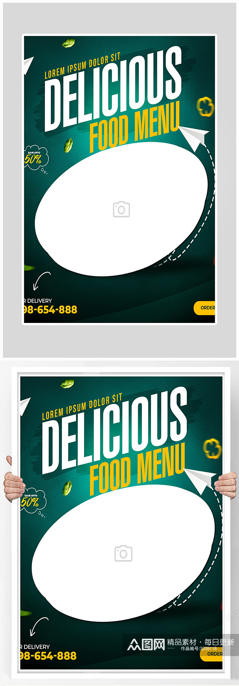 创意简约美食菜单海报设计素材