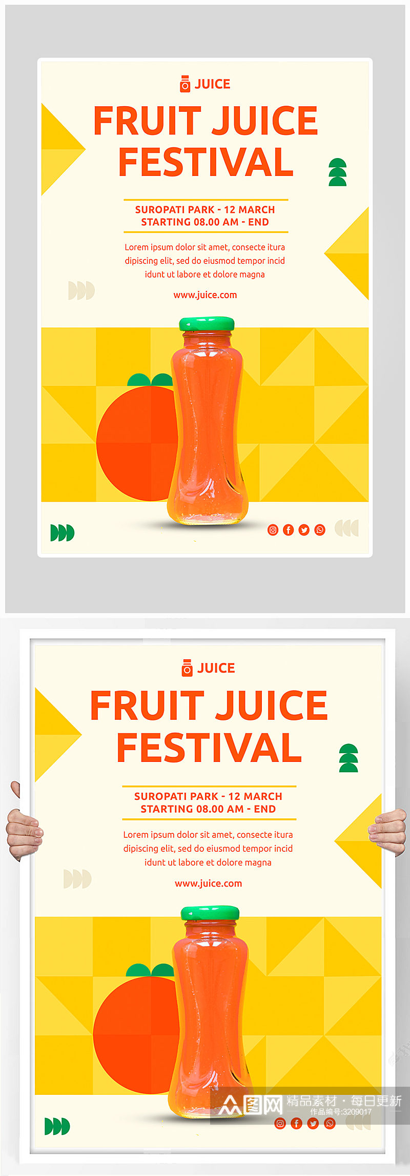 创意简约果汁饮料海报设计素材