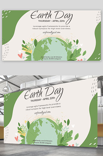 创意简约地球日保护环境展板