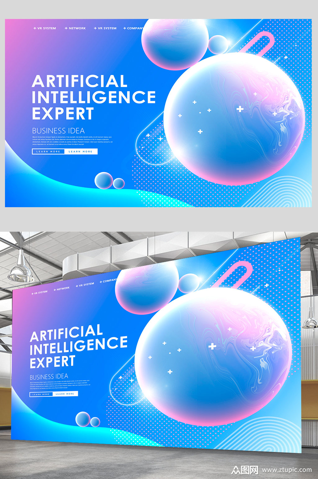 创意渐变智能ai展板设计素材