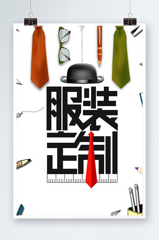 庭院别墅创意图片-庭院别墅创意素材下载-众图网