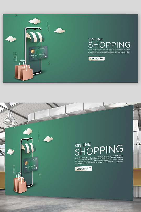 线上购物易拉宝图片-线上购物易拉宝设计素材-线上购物易拉宝模板下载