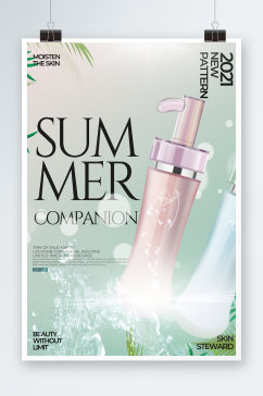 创意夏季美妆化妆品海报设计