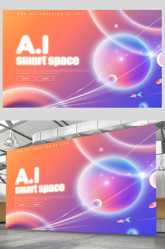 创意大气智能科技ai展板设计