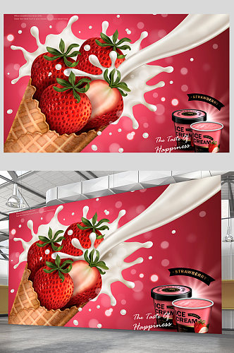 高端大气草莓牛奶冰激凌展板设计