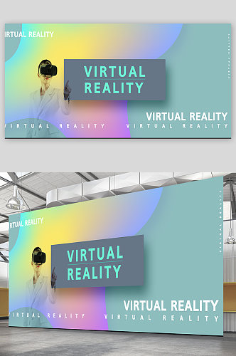 创意简约智能VR科技生活展板