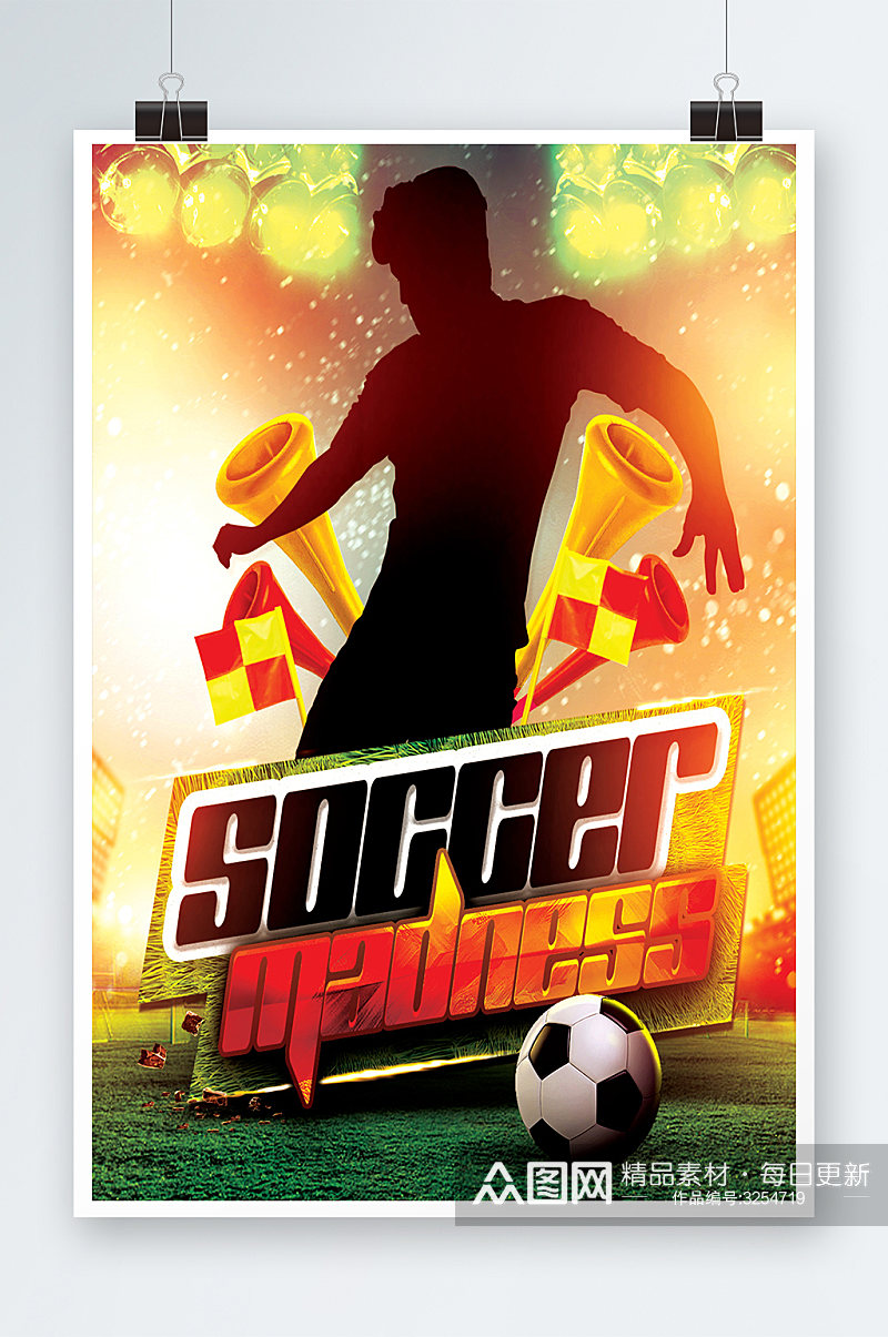 大气足球运动健身海报设计素材