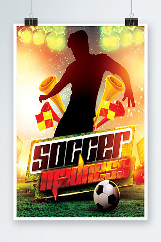 大气足球运动健身海报设计