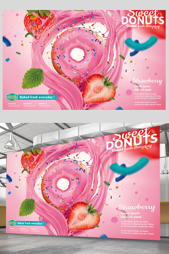 创意大气甜甜圈草莓展板设计