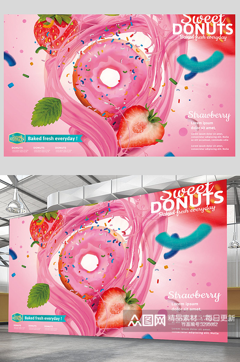 创意大气甜甜圈草莓展板设计素材