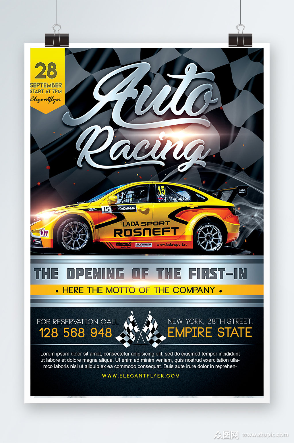 高端大气汽车俱乐部海报设计素材