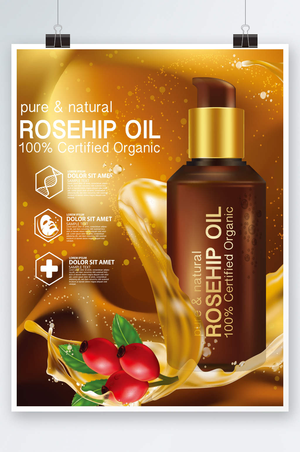 创意大气化妆品精华液海报设计