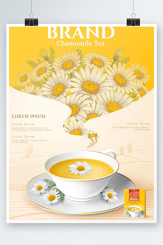 创意菊花茶茶水海报设计