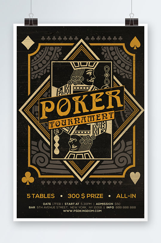 黑金大气扑克牌海报设计