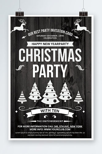 黑色高端圣诞节狂欢派对海报设计