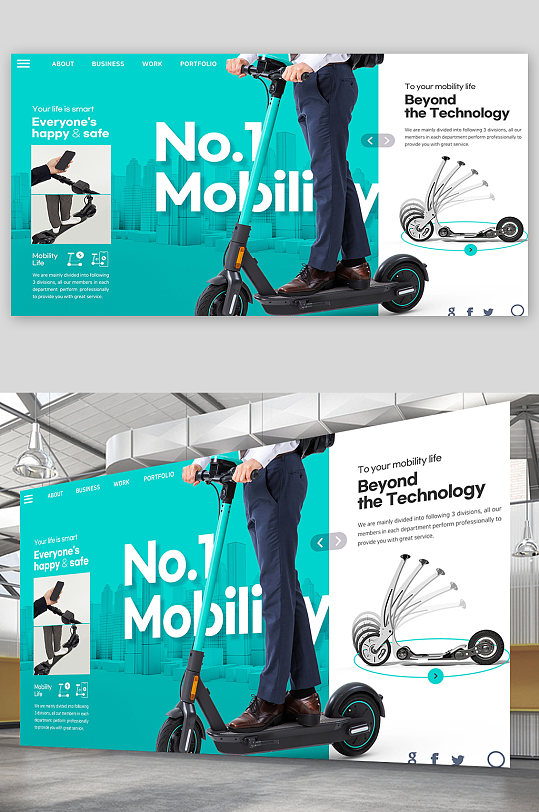 创意脚踏车充电展板设计