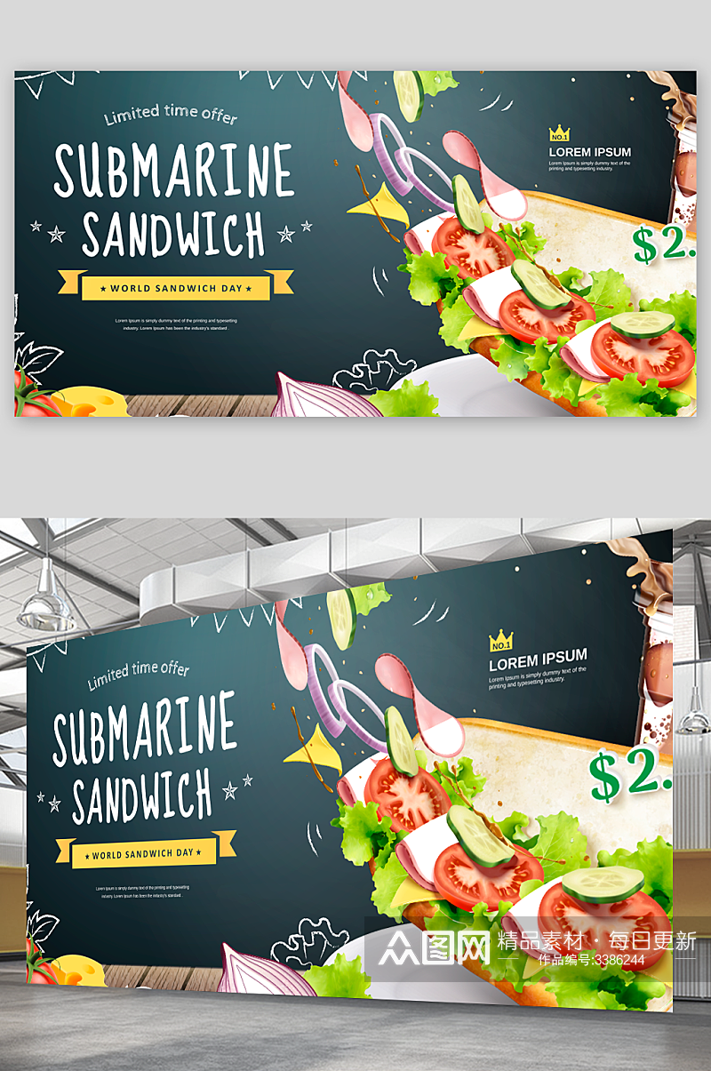 创意三明治汉堡美食展板设计素材