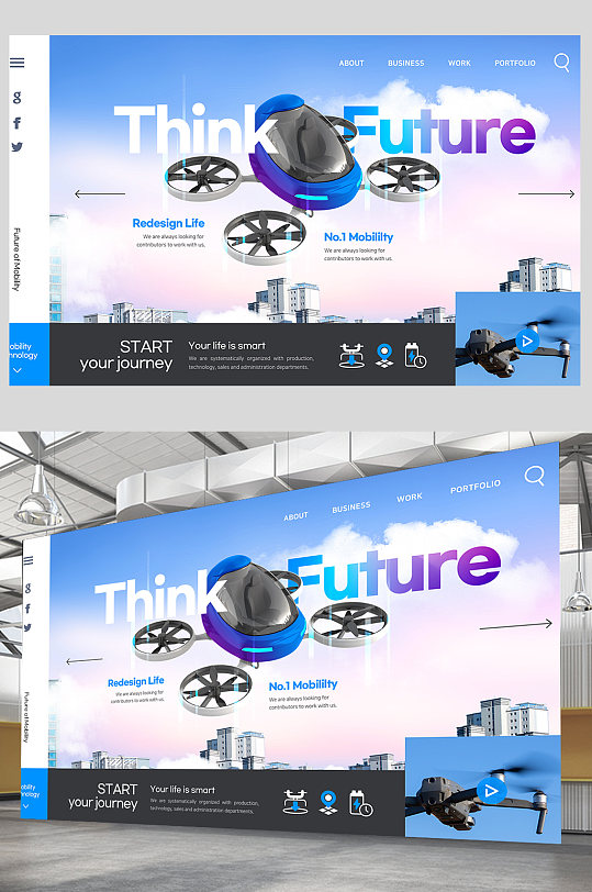 创意科技智能遥控飞机摄影展板设计