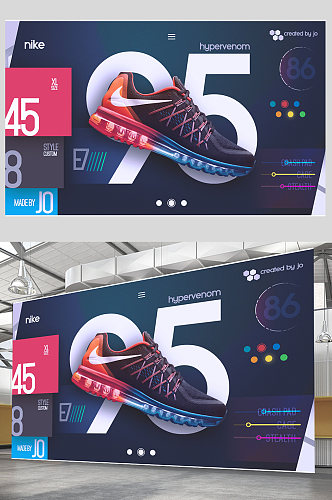 创意大气球鞋男鞋宣传展板设计