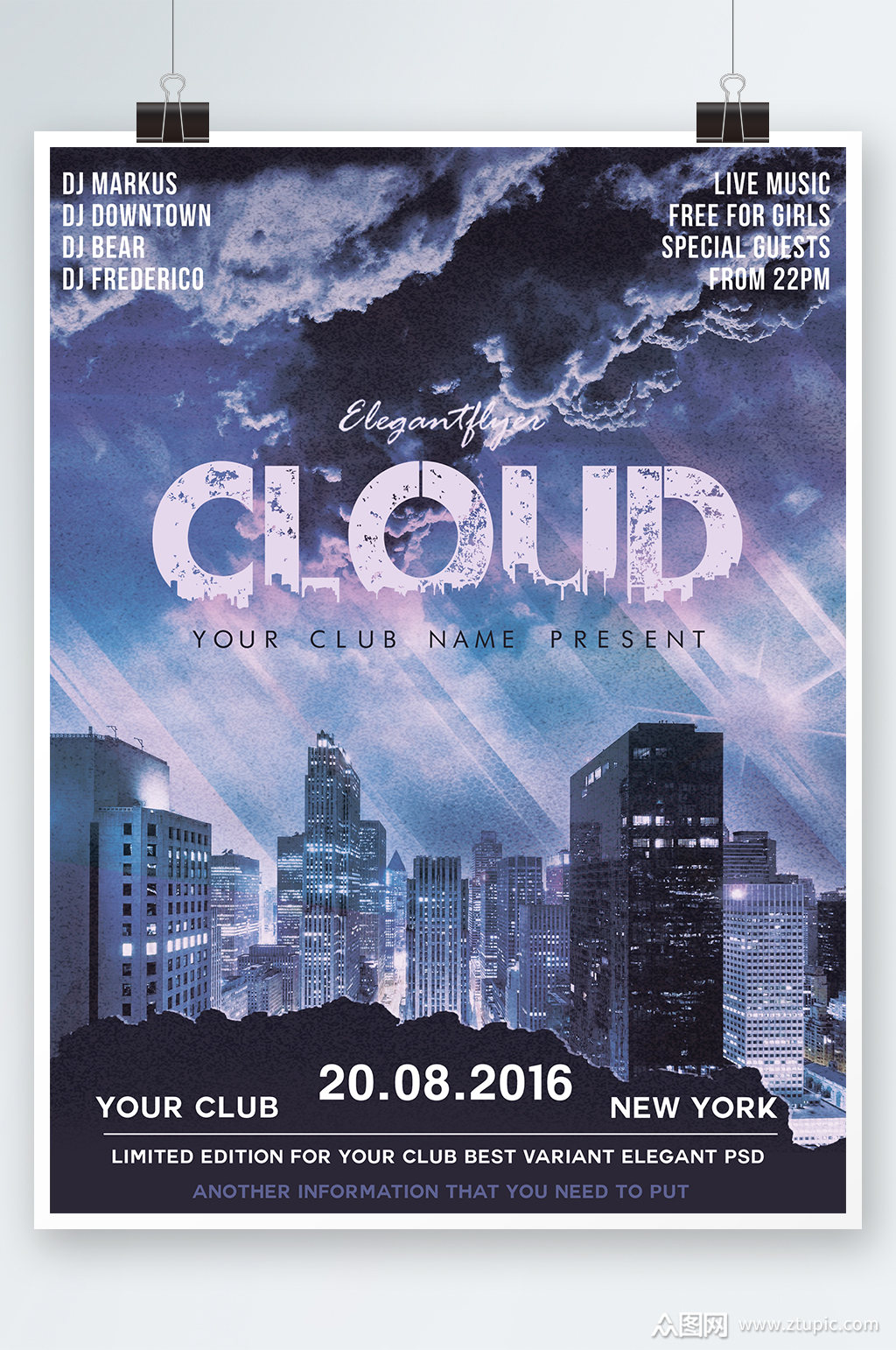 创意高端商务城市海报设计素材