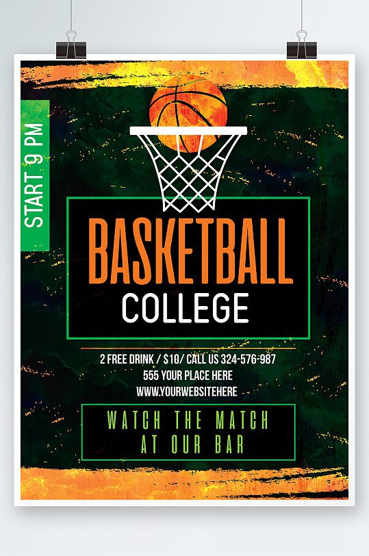 创意高端篮球比赛海报设计