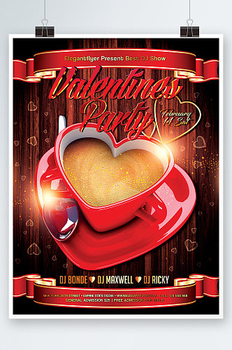 创意简约咖啡奶茶饮料海报设计