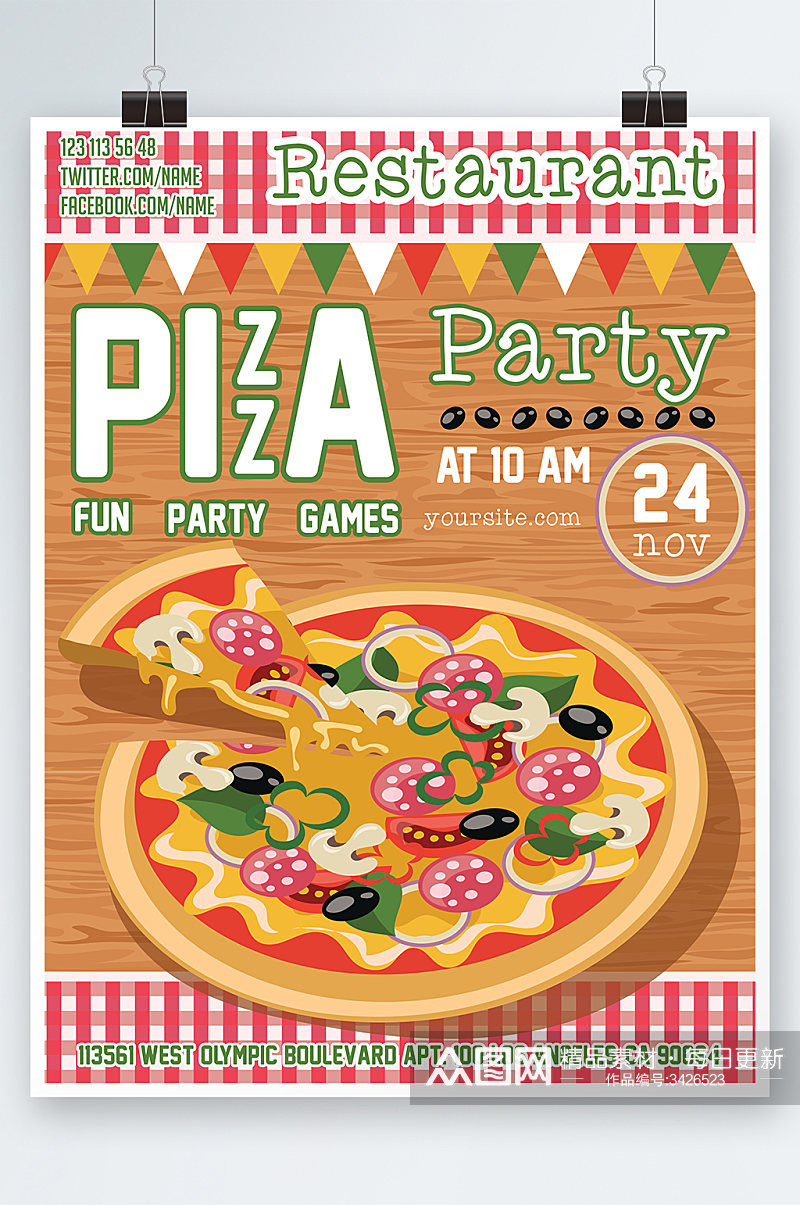 创意简约披萨美食海报设计素材