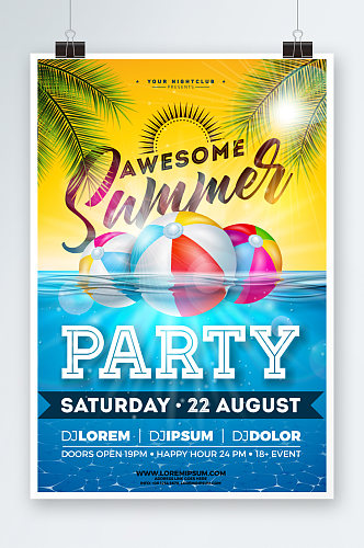 简约夏季沙滩派对海报设计