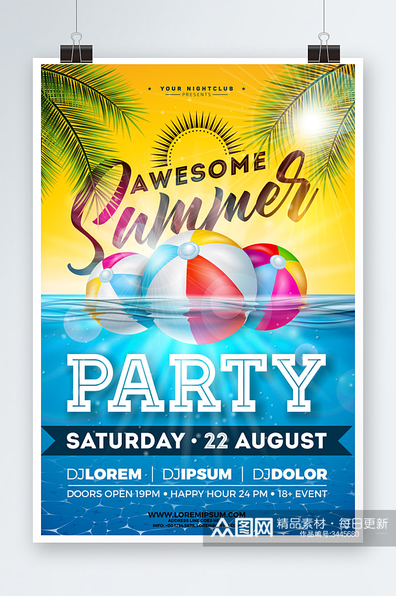 简约夏季沙滩派对海报设计素材