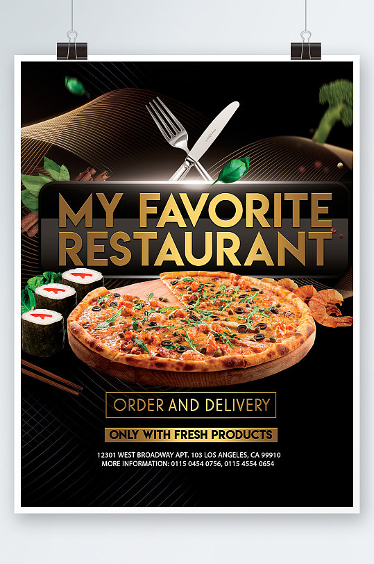 创意黑金质感披萨美食海报设计