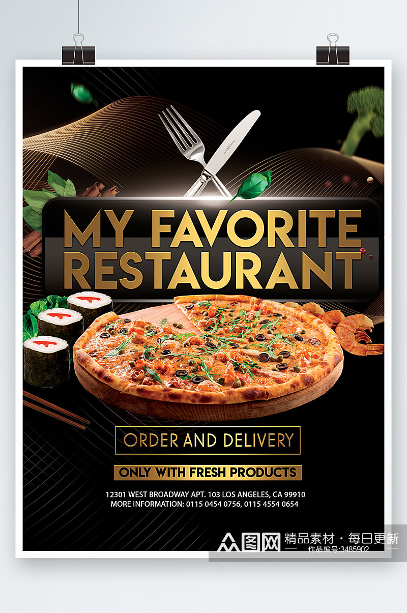 创意黑金质感披萨美食海报设计素材