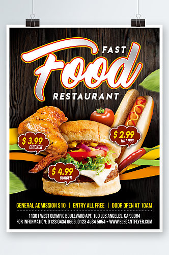 健康美食汉堡海报设计