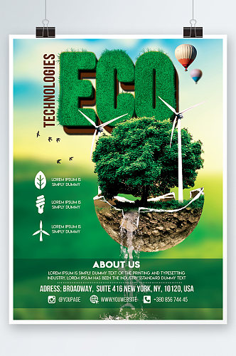 创意简约保护环境海报设计