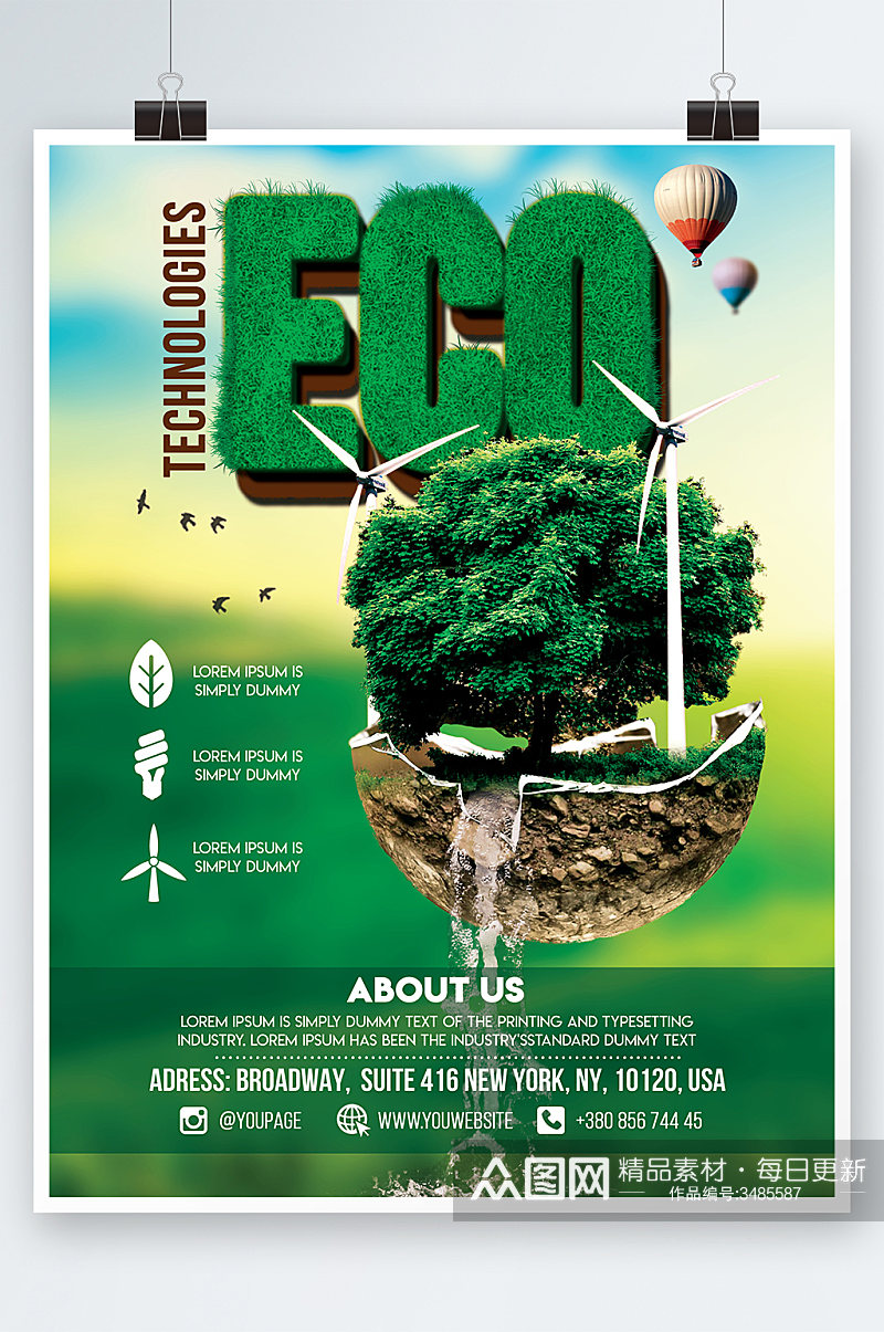 创意简约保护环境海报设计素材