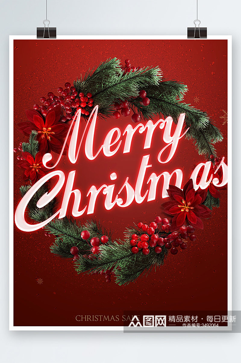 红色简约圣诞节狂欢海报设计素材