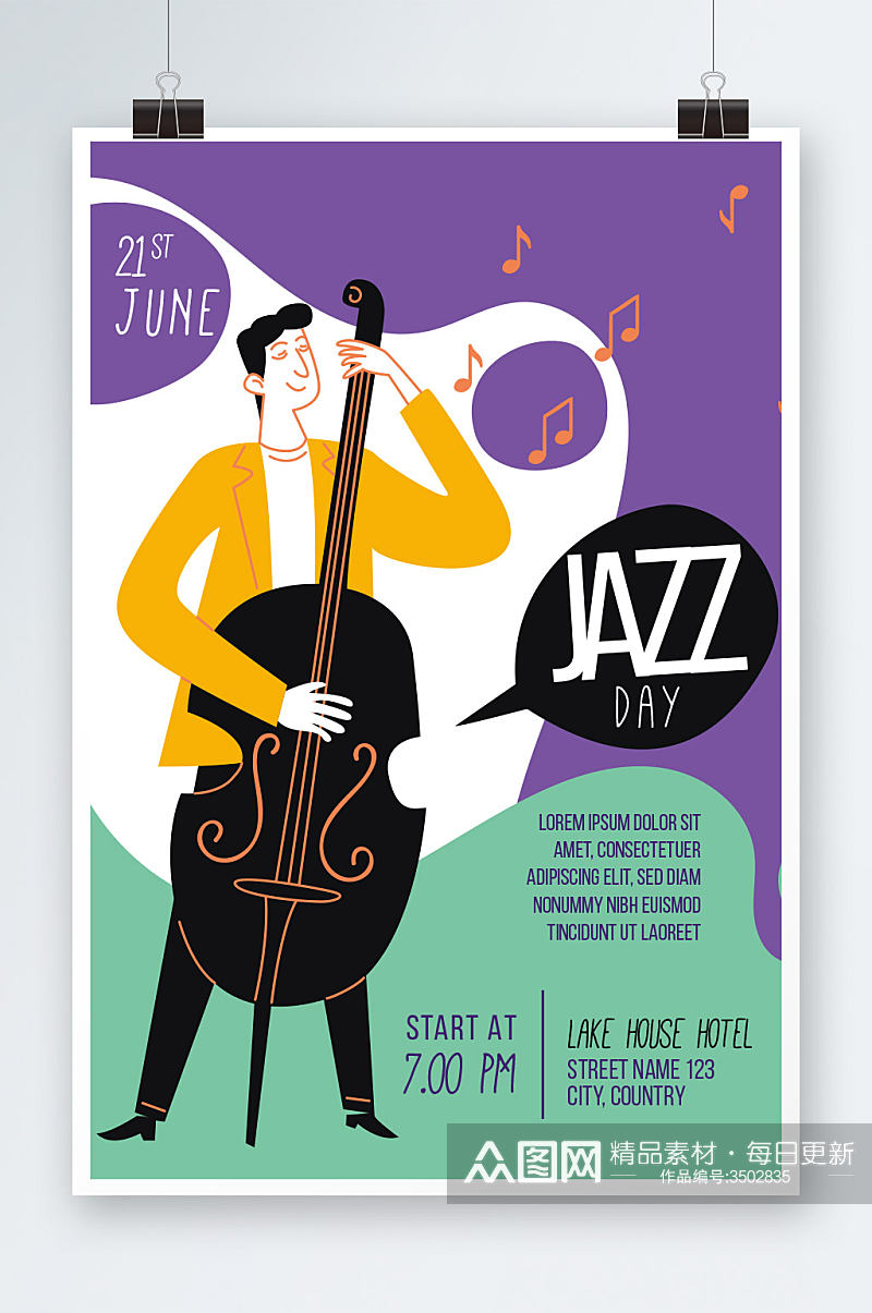 创意简约爵士音乐派对海报设计素材