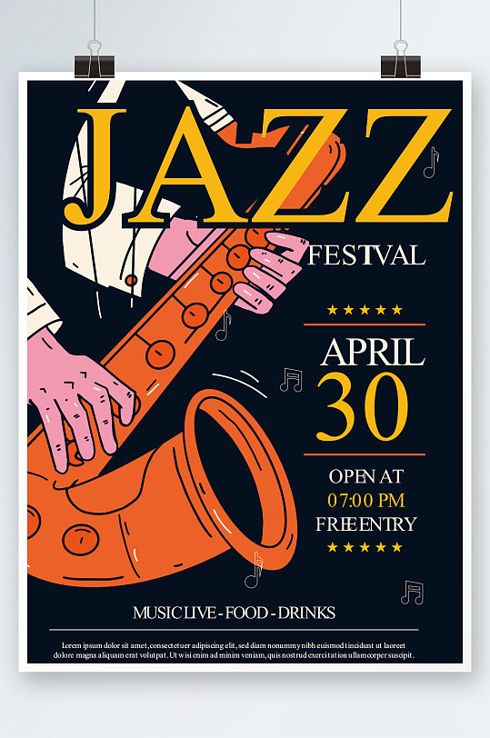 大气简约爵士音乐派对海报设计