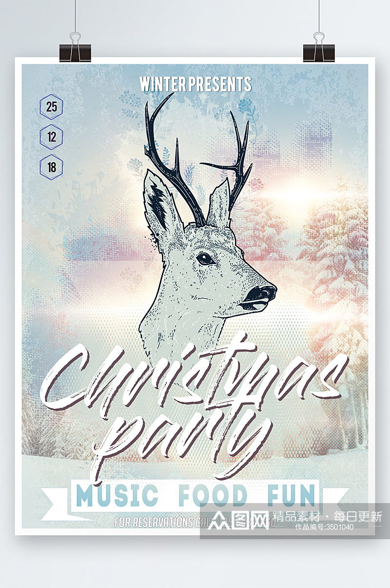 创意简约冬季麋鹿音乐派对海报设计素材