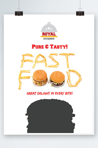 创意简约快餐美食汉堡海报