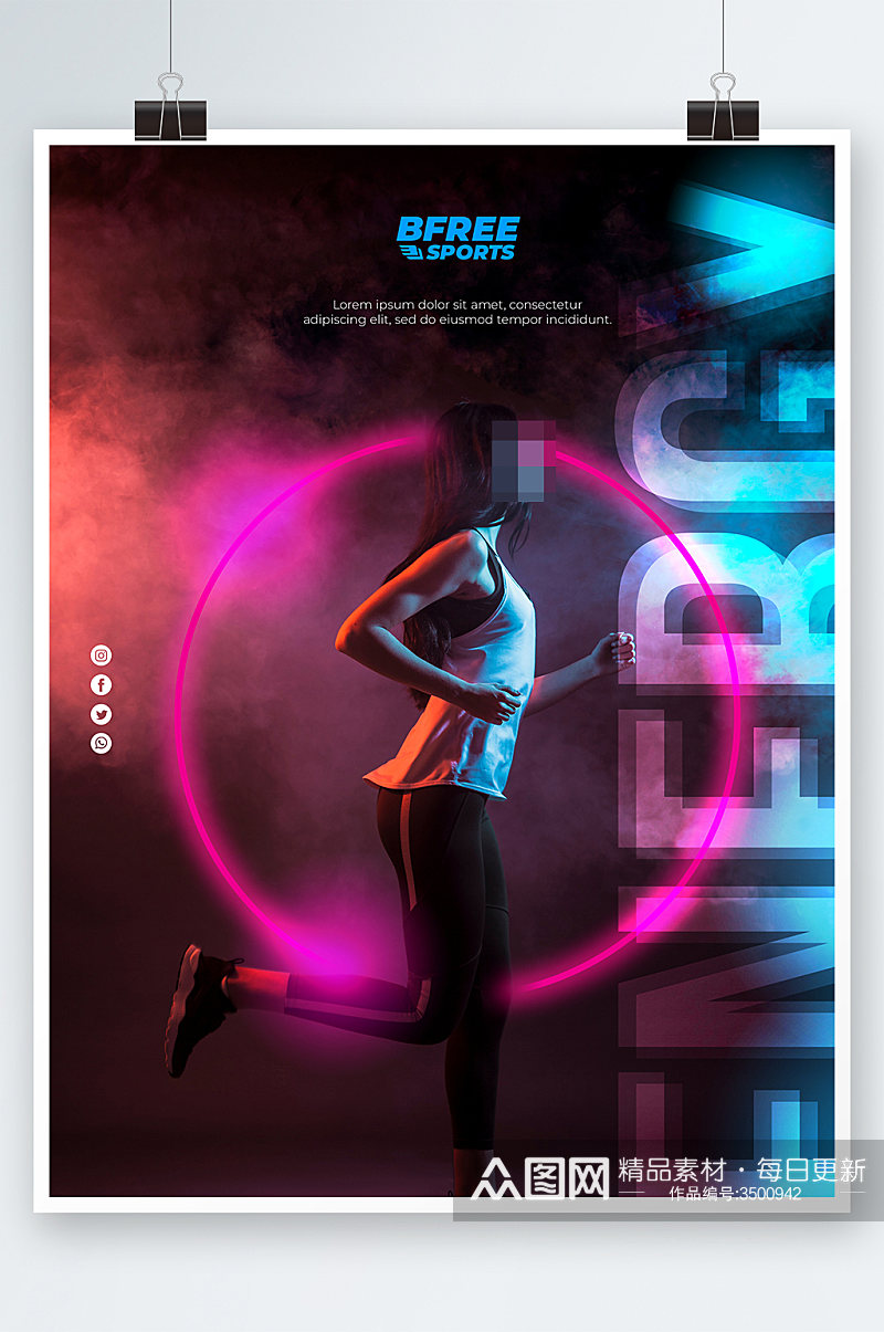 科技朋克风健身跑步海报设计素材