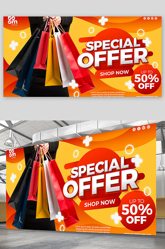 创意简约打折促销女装海报设计-众图网