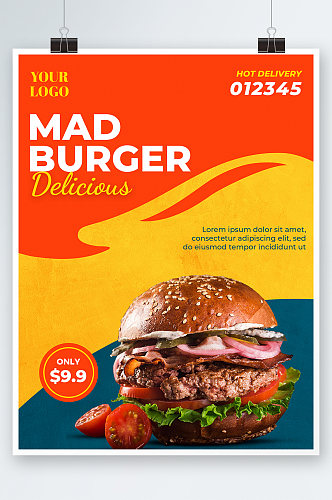 简约大气快餐汉堡牛肉煲海报设计