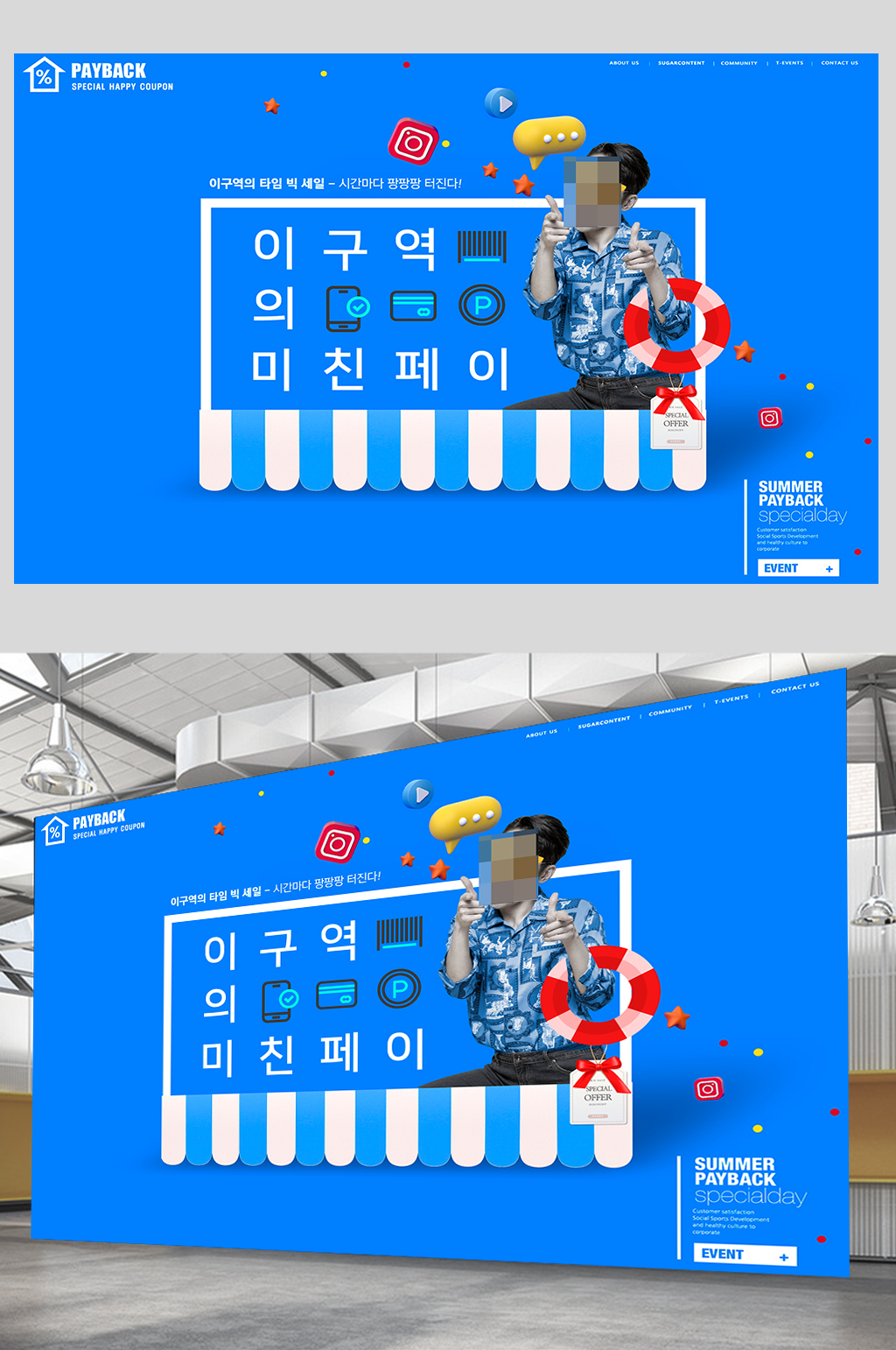 创意简约游泳派对海报设计素材
