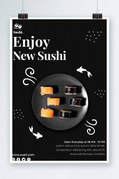 创意高端简约美食寿司海报设计