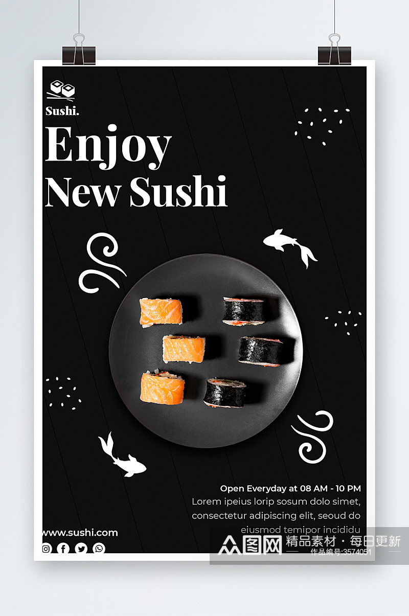 创意高端简约美食寿司海报设计素材