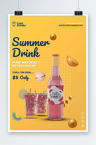 创意简约夏季饮料海报设计