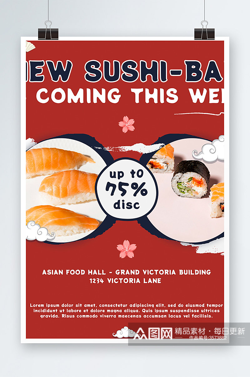 创意简约寿司美食素食海报设计素材
